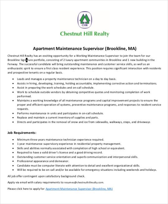 Free Blank Grounds Maintenance Job Description Template